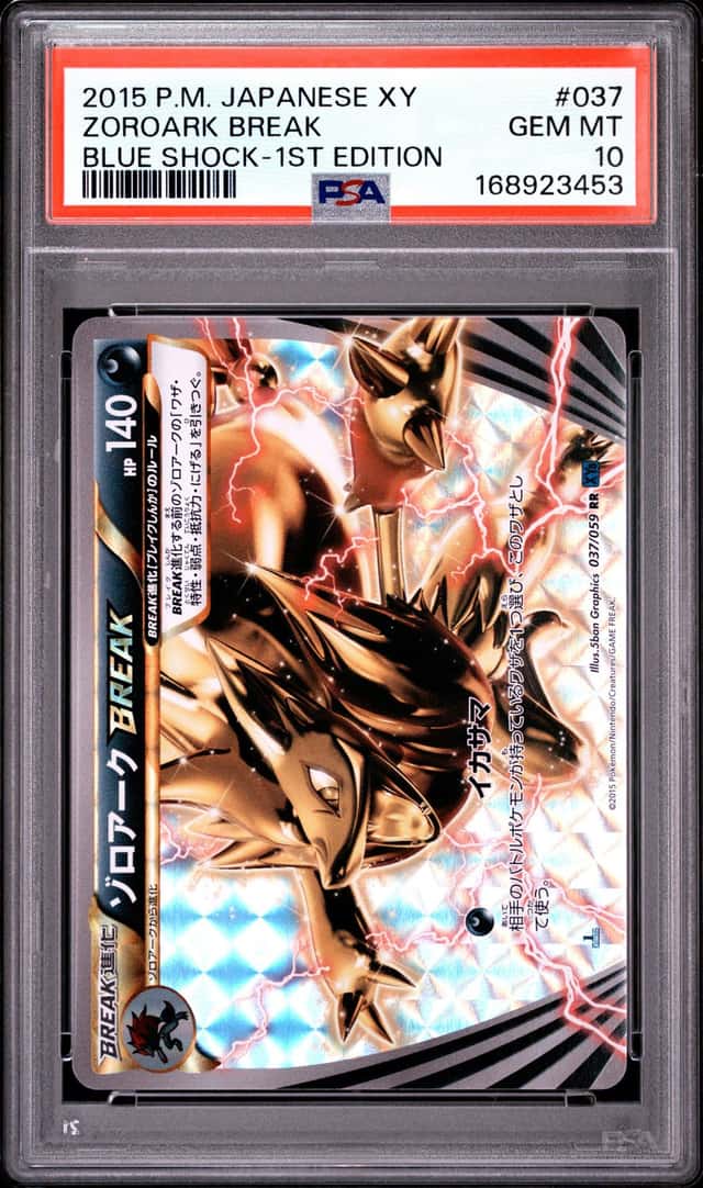 Zoroark BREAK