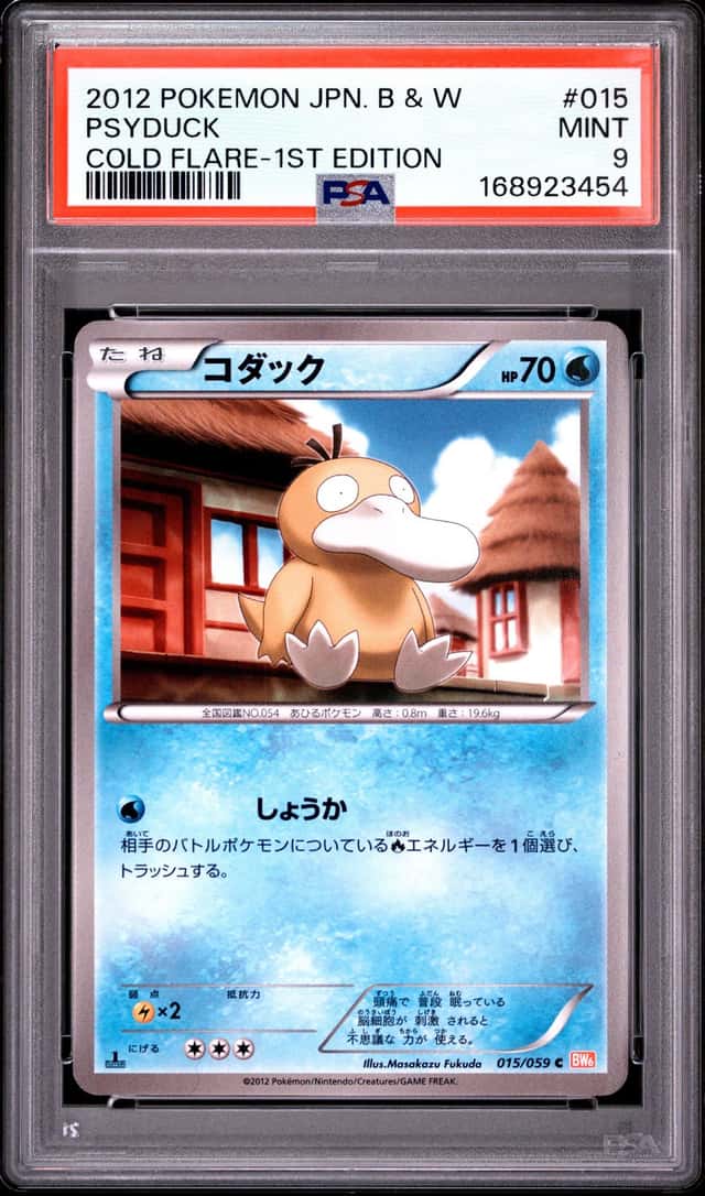 Psyduck