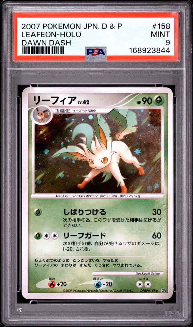 Leafeon