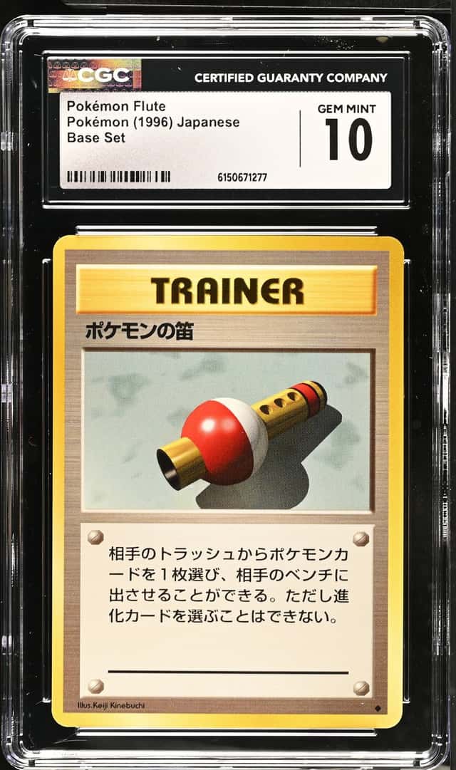 Pokemon Flute