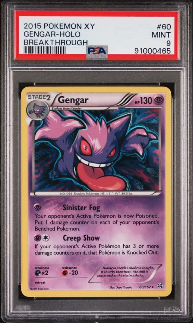 Gengar