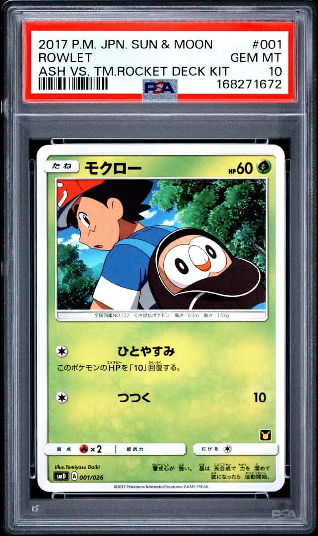 Rowlet