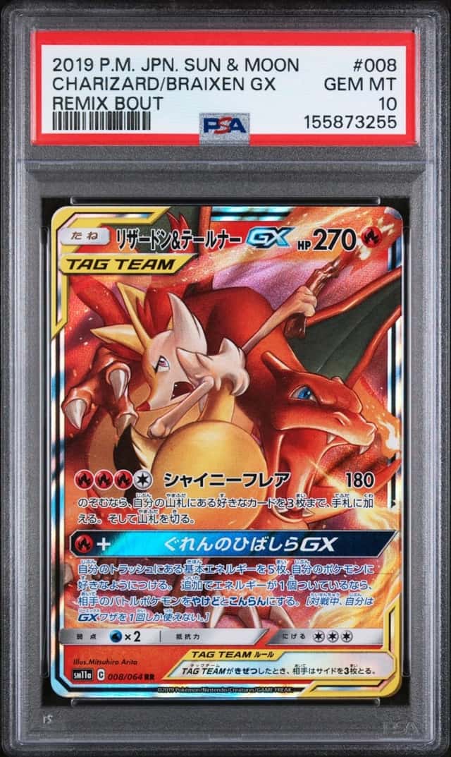 Charizard & Braixen GX