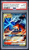 Reshiram & Charizard Gx