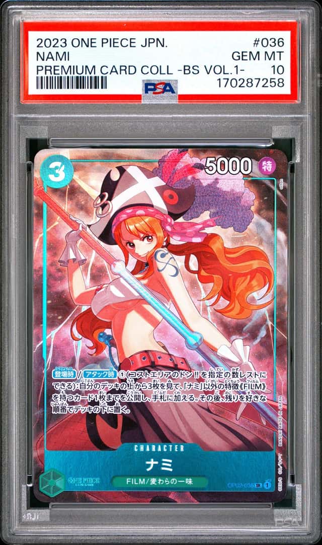 Nami