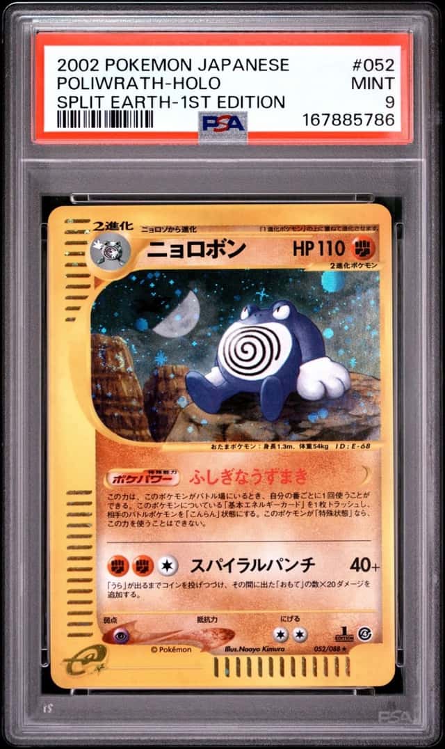 Poliwrath