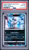 Absol