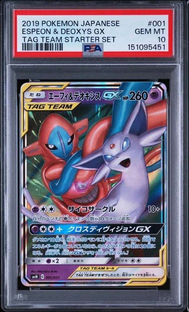 Espeon & Deoxys GX
