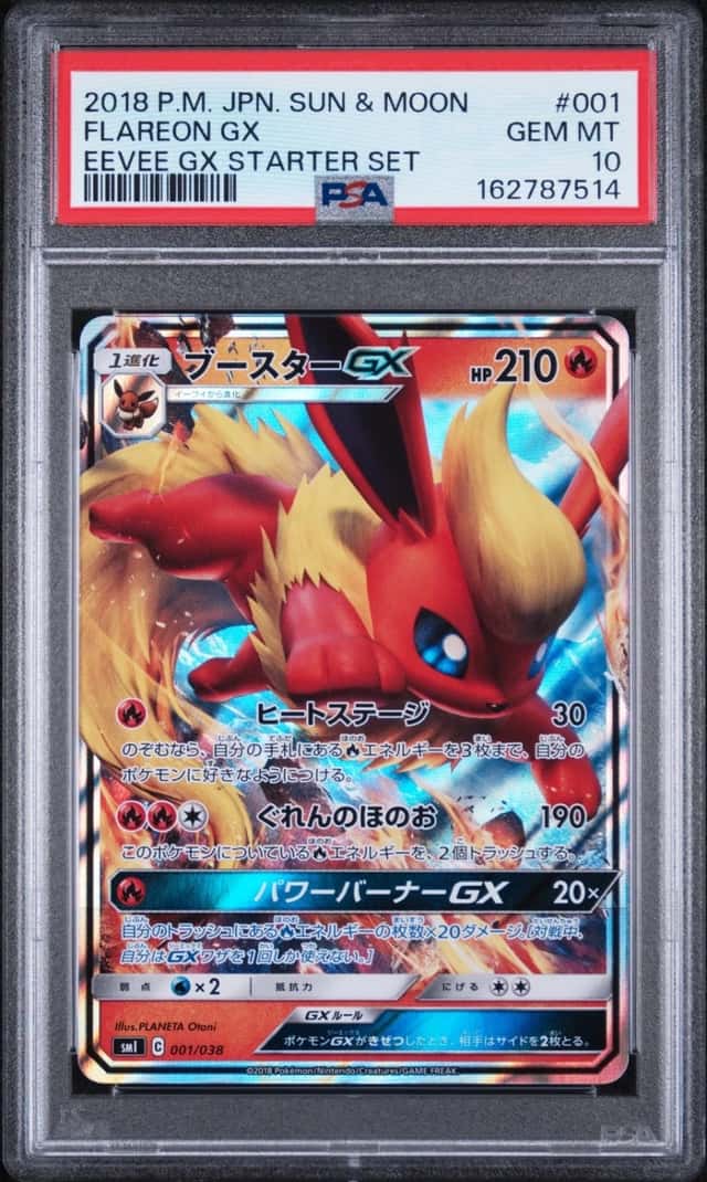 Flareon GX