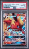 Flareon Gx