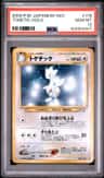 Togetic