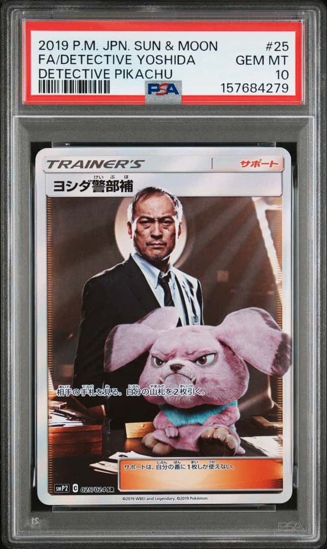 Lt. Yoshida