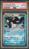 Blastoise Ex