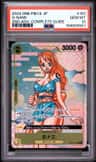 O-Nami