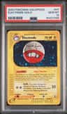 Electrode