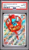 Riolu