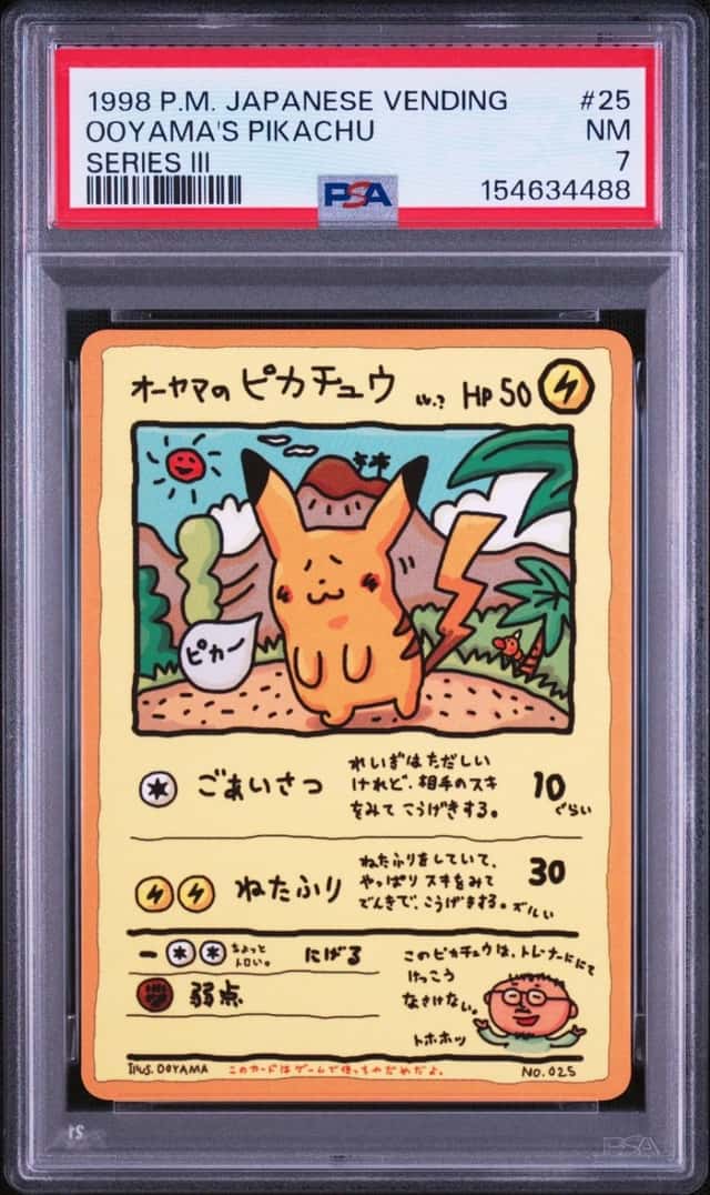 Ooyama's Pikachu