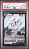 Arceus V
