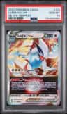 Lugia Vstar