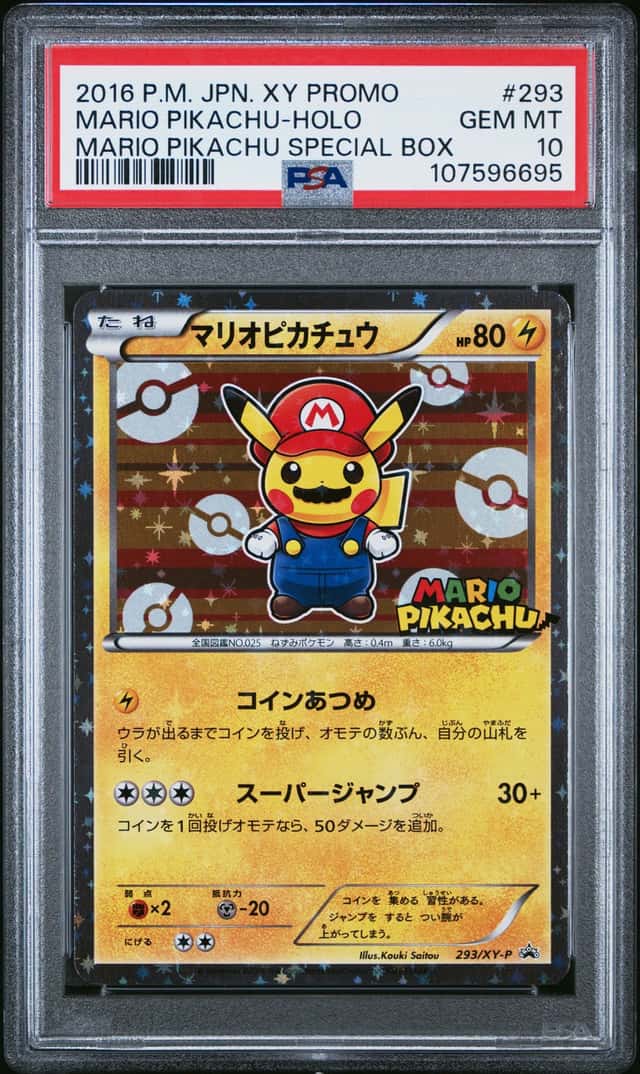 Mario Pikachu
