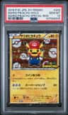 Mario Pikachu