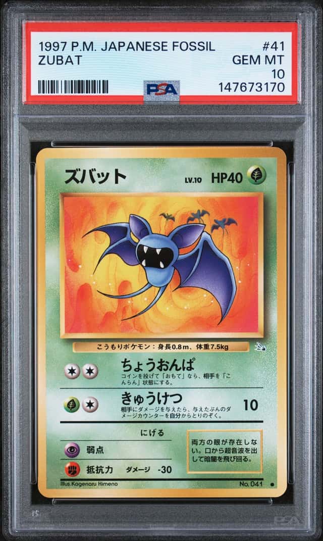 Zubat