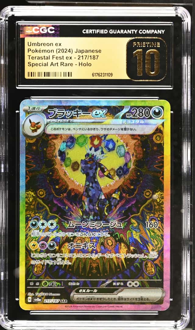 UMBREON ex