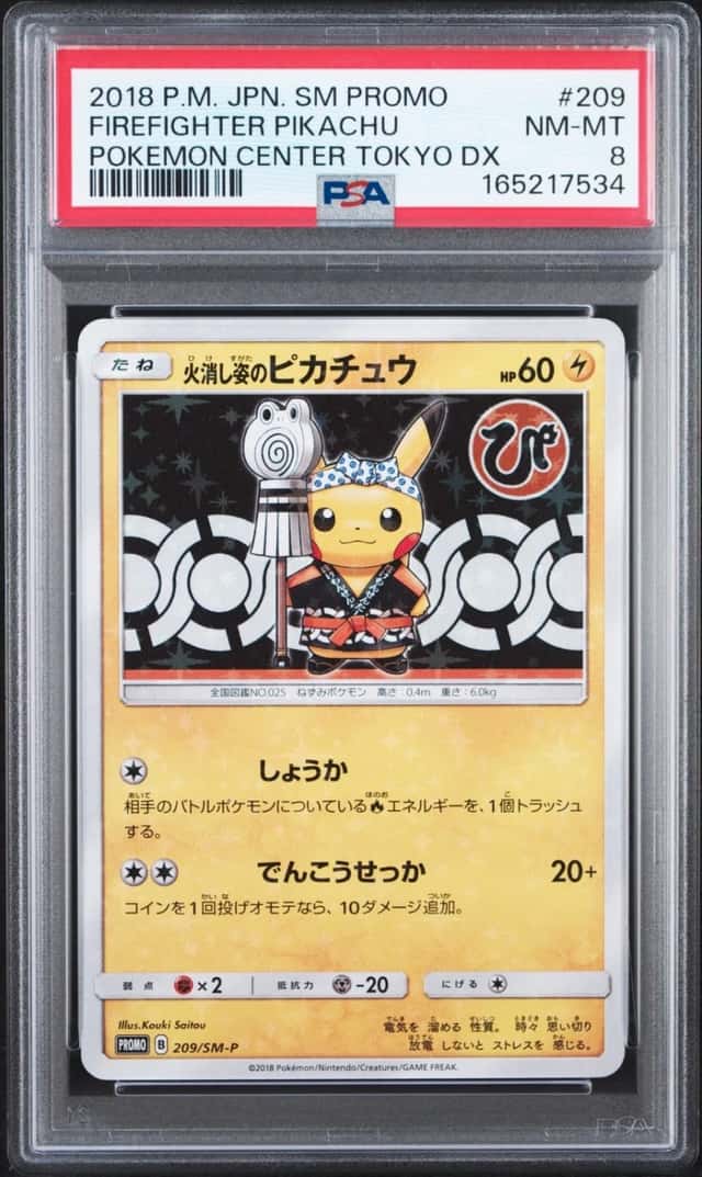 Firefighter Pikachu