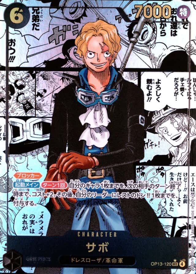 Op Manga Art
