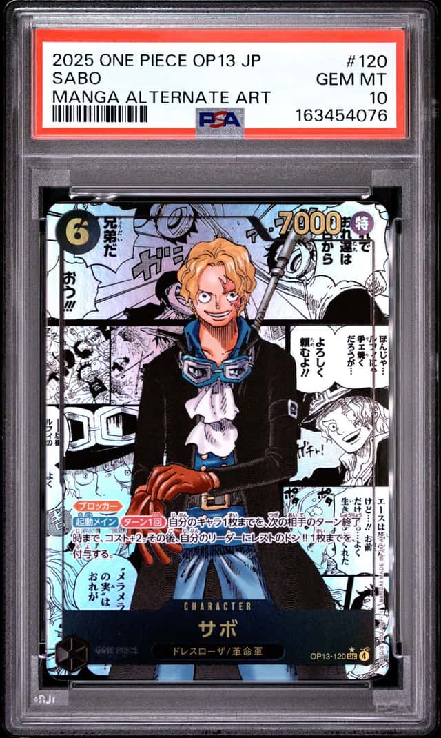 Sabo