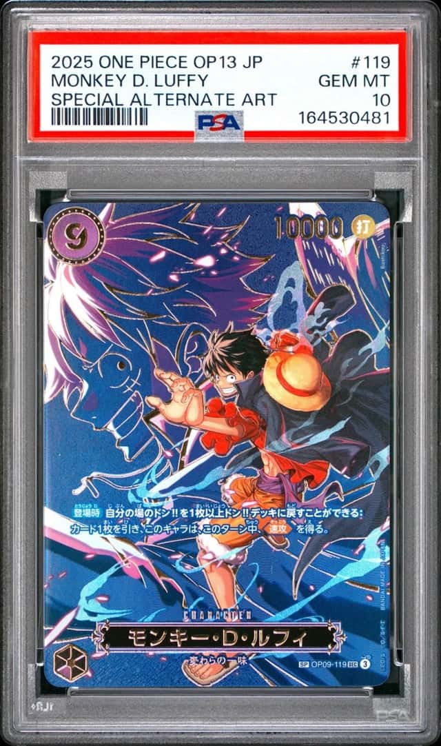 Monkey D. Luffy