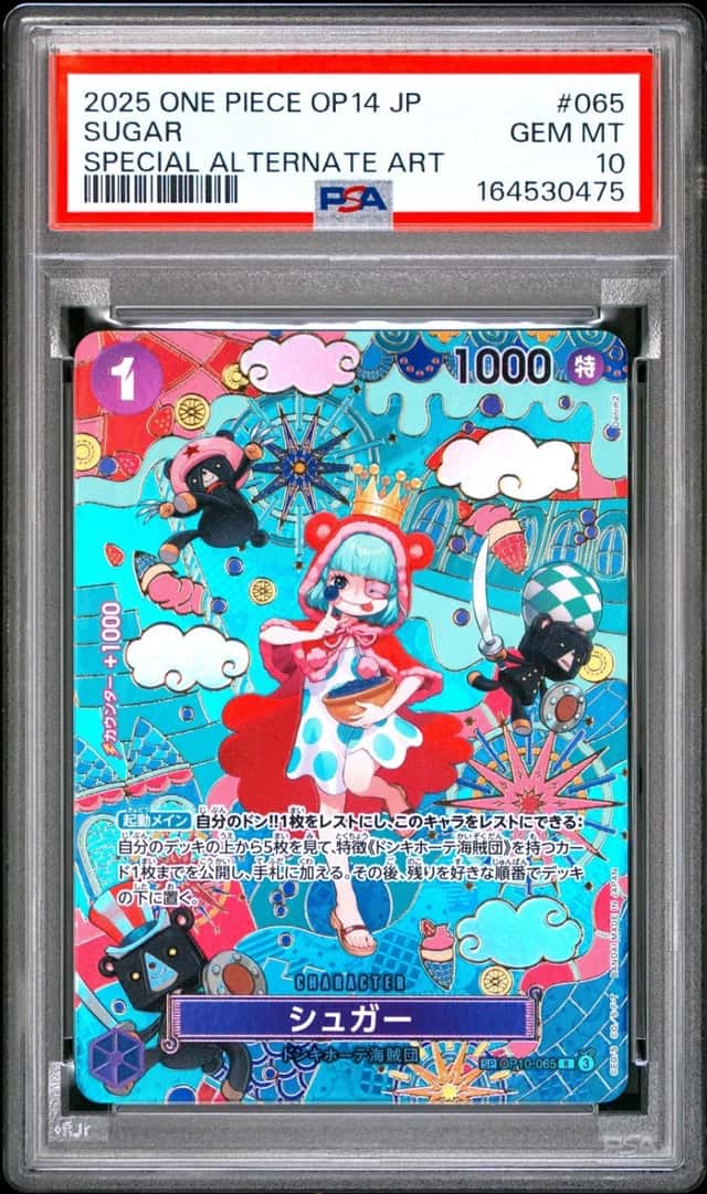 Sugar