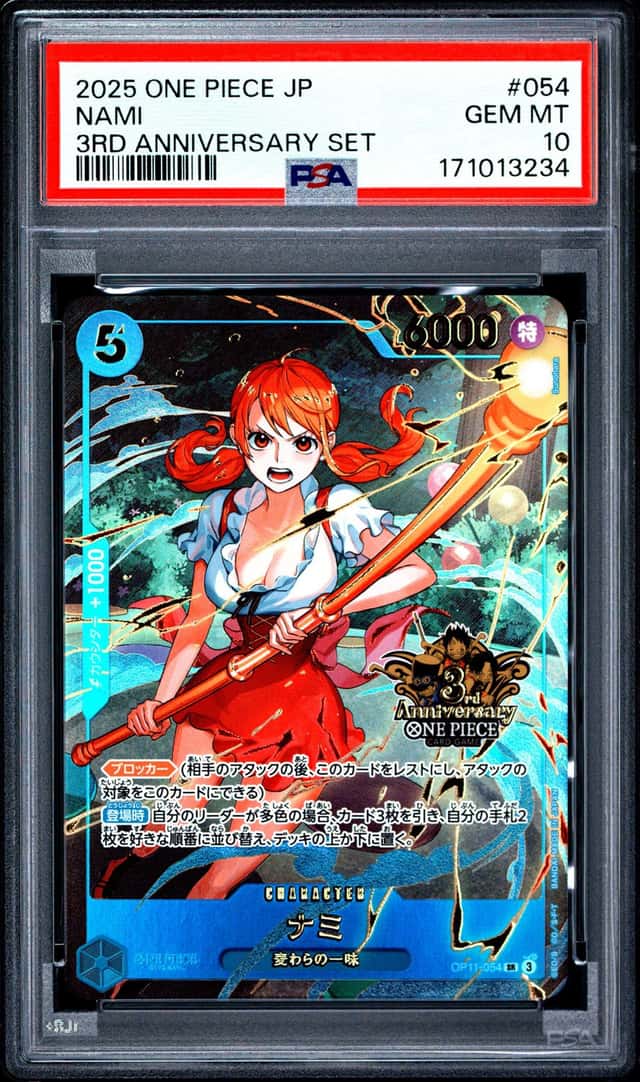 Nami