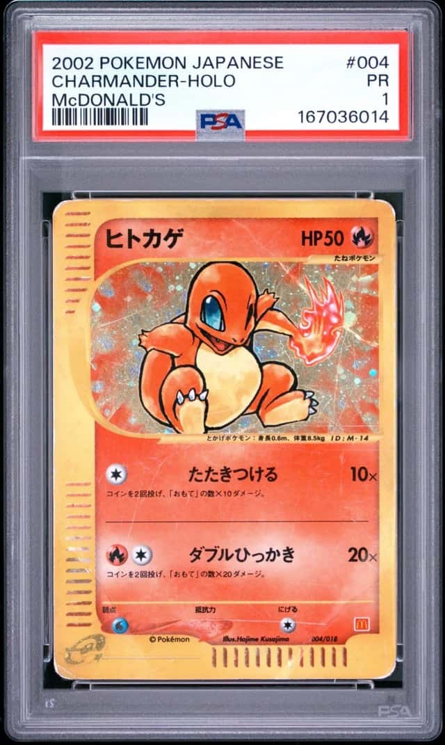 Charmander