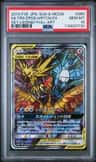 Moltres & Zapdos & Articuno Gx