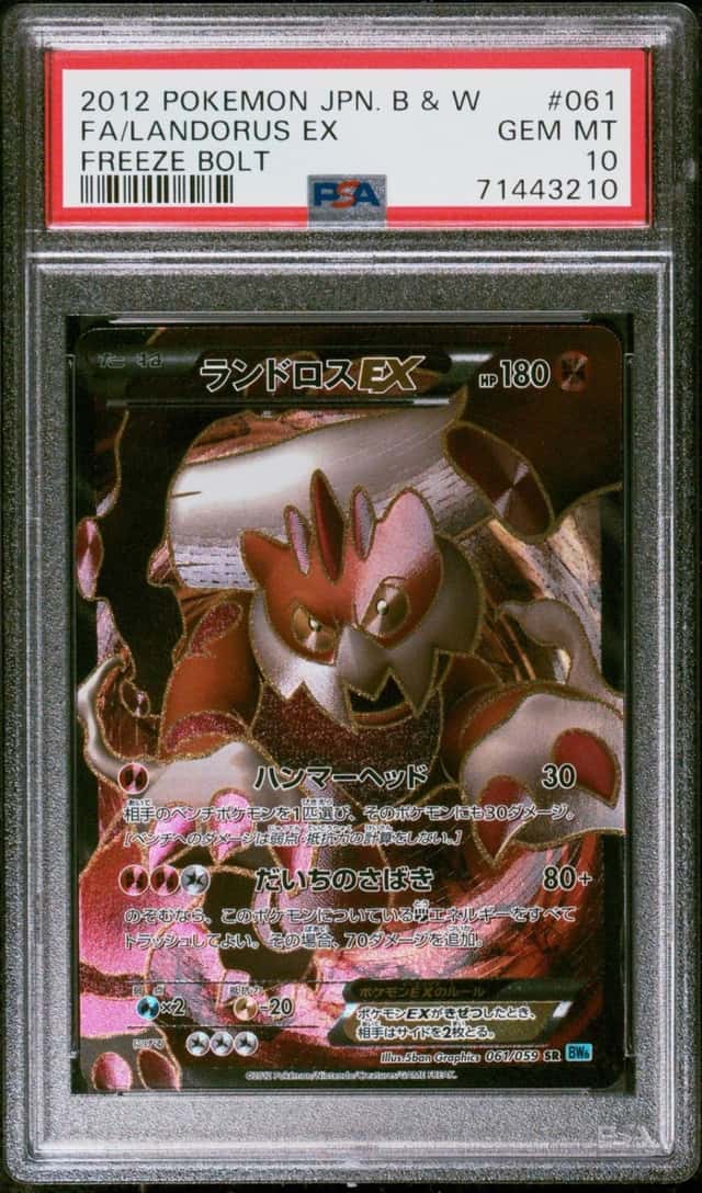 Landorus EX