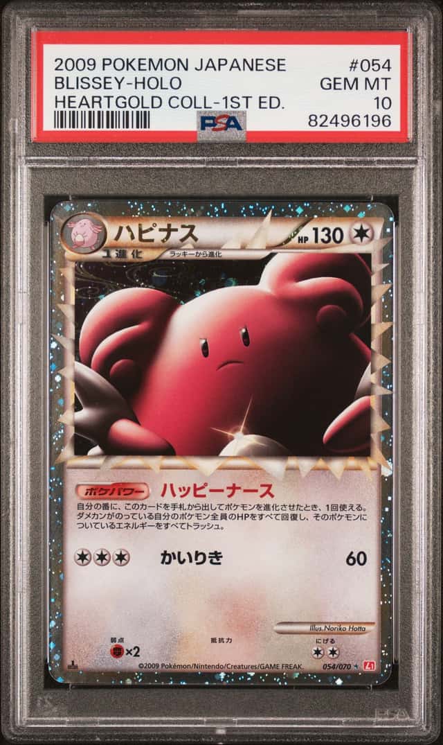 Blissey