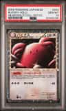 Blissey