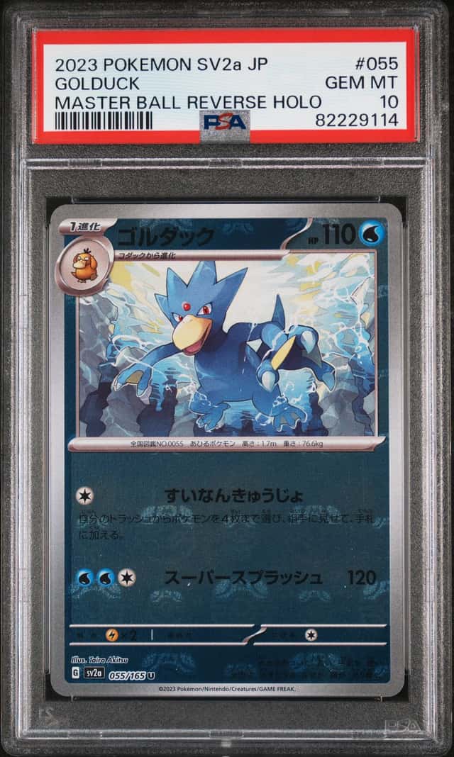 Golduck