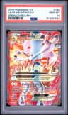 M Mewtwo Ex