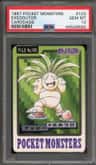 Exeggutor