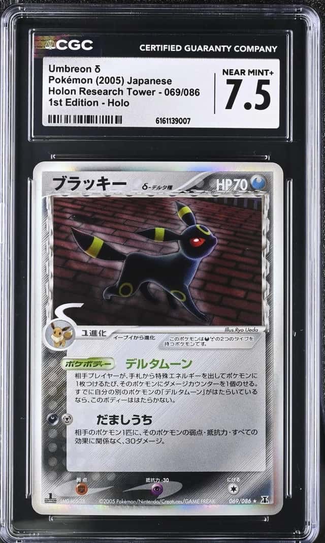 Umbreon