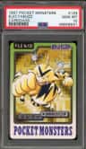 Electabuzz