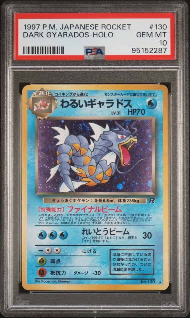 Dark Gyarados