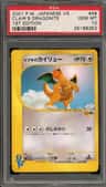 Clair'S Dragonite