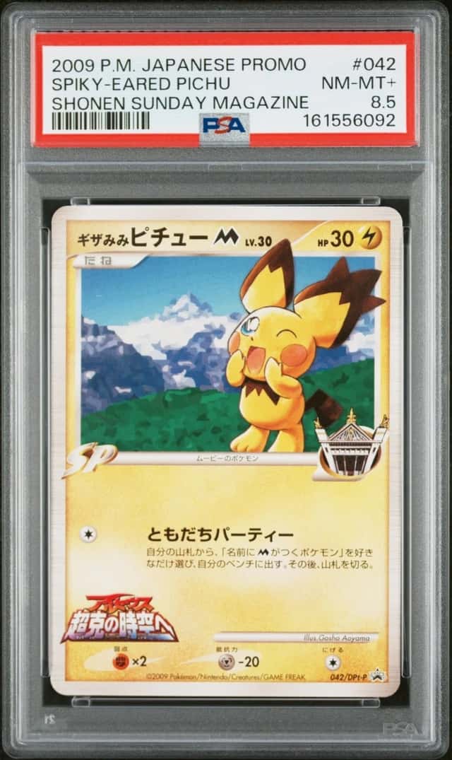 Spiky-Eared Pichu
