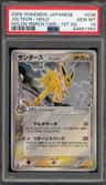 Jolteon