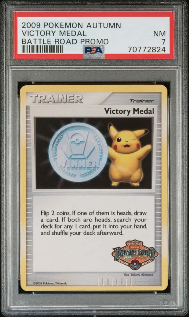 Victory Medal