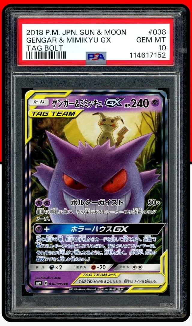 Gengar & Mimikyu GX