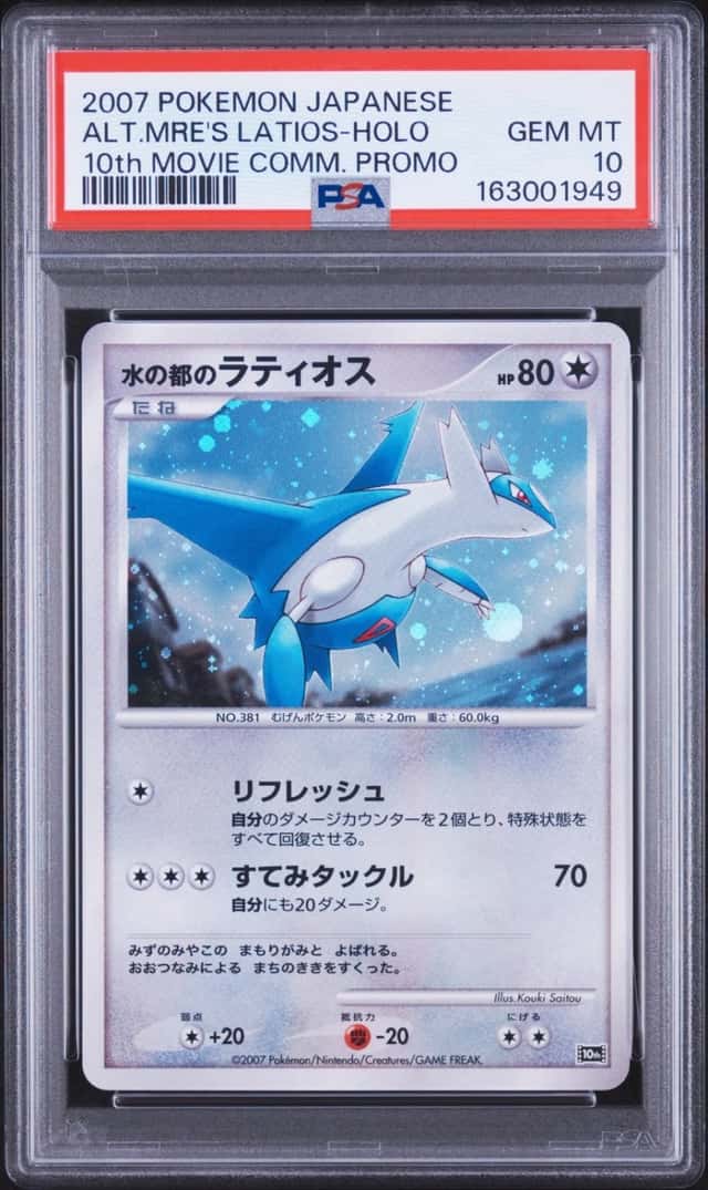 Alto Mare's Latios